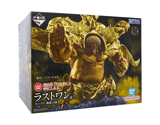 Alt view image 2 of 2 - Ichiban Kuji One Piece Sengoku Figure New US DUTY PAID