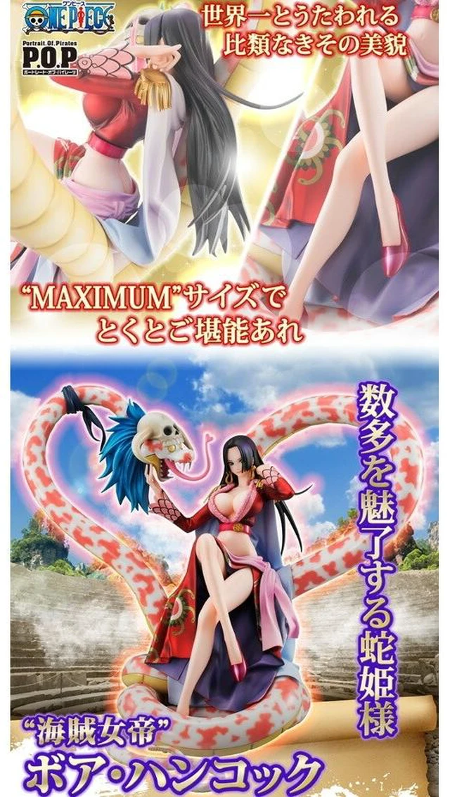 Alt view image 2 of 7 - Japan Portrait.Of.Pirates One Piece NEO-MAXIMUM Boa Hancock