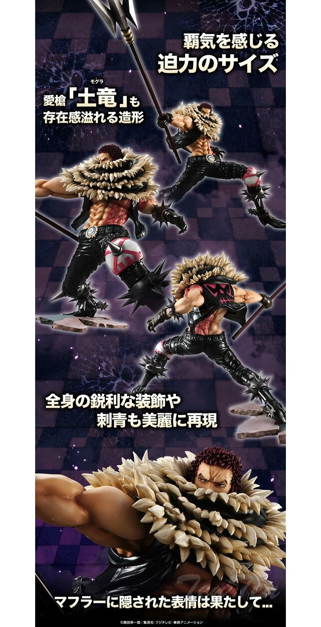 Alt view image 3 of 7 - Japan POP SA-MAXIMUM Charlotte Katakuri One Piece Complete Figure