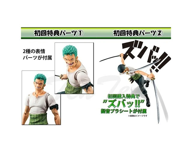 Alt view image 4 of 7 - Japan Variable Action Heroes One Piece Roronoa Zoro Past Blue Action Figure