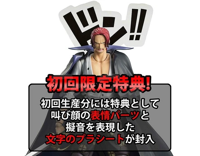 Alt view image 3 of 7 - Japan MegaHouse One Piece Shanks Action Figure US Import Fees Included