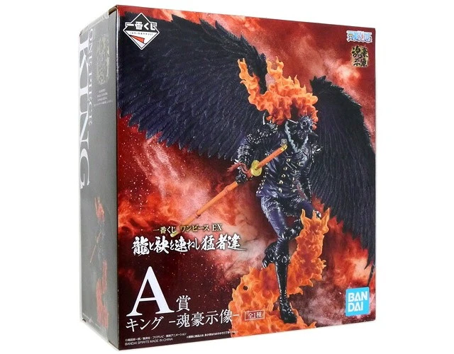 Alt view image 2 of 2 - Ichiban Kuji One Piece King A Prize EX Soul Majestic Statue Figure US DUTY PAID