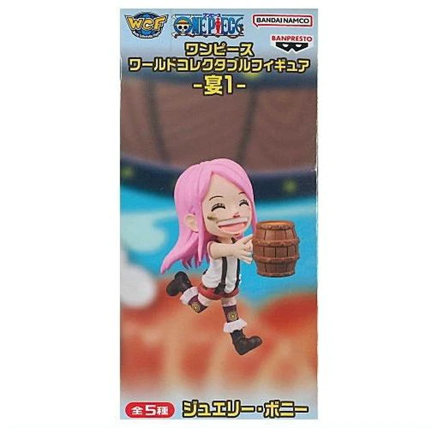 Main image of Japan Jewelry Bonney One Piece World Collectable Figure Utage Vol. 1