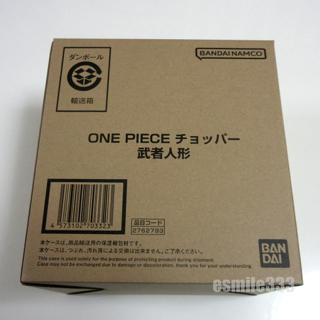 Alt view image 4 of 4 - Japan ONE PIECE BASE SHOP Limited Edition Chopper Musha Figure