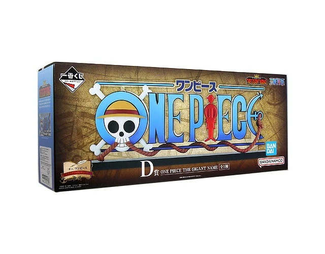 Alt view image 2 of 2 - Ichiban Kuji ONE PIECE Dramatic Memories D Prize The Gigant Name US DUTY PAID