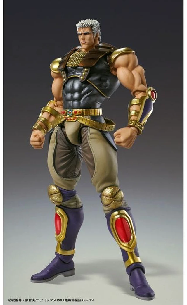 Main image of Super Action Statue Fist of the North Star Raoh Action Figure US DUTY PAID