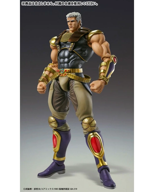 Alt view image 2 of 6 - Super Action Statue Fist of the North Star Raoh Action Figure US DUTY PAID