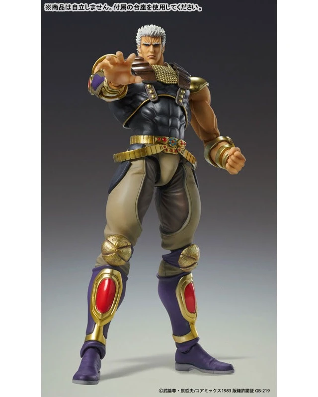 Alt view image 3 of 6 - Super Action Statue Fist of the North Star Raoh Action Figure US DUTY PAID