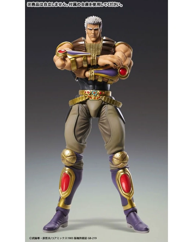 Alt view image 4 of 6 - Super Action Statue Fist of the North Star Raoh Action Figure US DUTY PAID