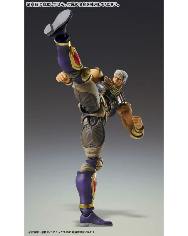 Alt view image 6 of 6 - Super Action Statue Fist of the North Star Raoh Action Figure US DUTY PAID