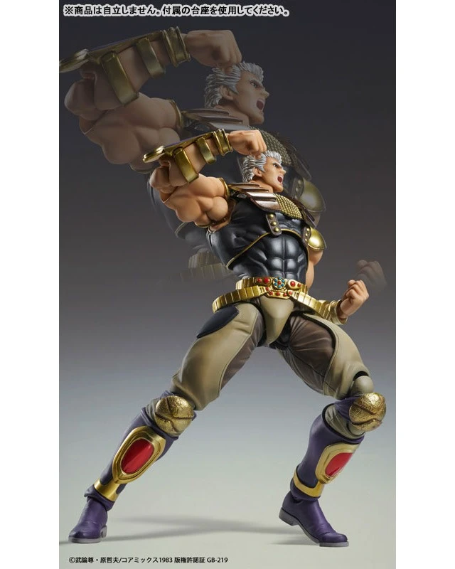 Alt view image 5 of 6 - Super Action Statue Fist of the North Star Raoh Action Figure US DUTY PAID