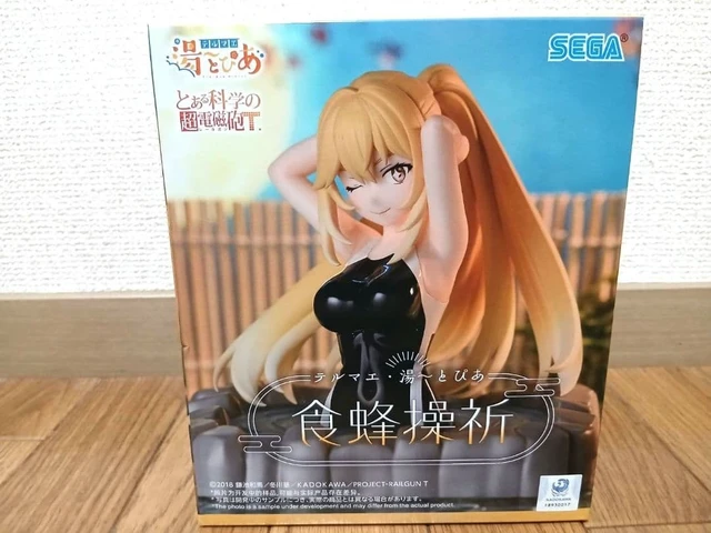 Alt view image 3 of 3 - A Certain Scientific Railgun T Shokuhin Misaki Thermae Yutopia Ver. US DUTY PAID