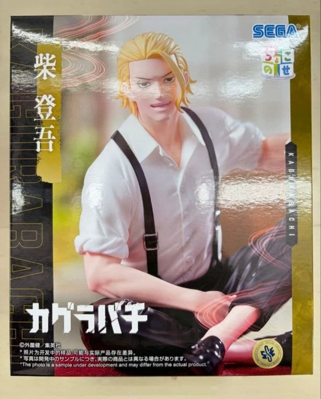 Alt view image 3 of 3 - Chokonose Kagurabachi Togo Shiba High Premium Figure US DUTY PAID