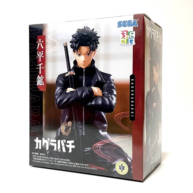 Alt view image 3 of 3 - Chokonose Kagurabachi Chihiro Rokuhira High Premium Figure US DUTY PAID