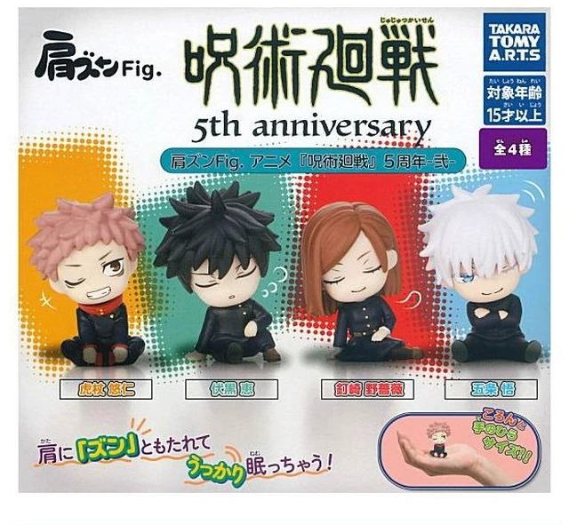Main image of TakaraTomy Arts Yuji Itadori Megumi Fushiguro Nobara Kugisaki Satoru Gojo