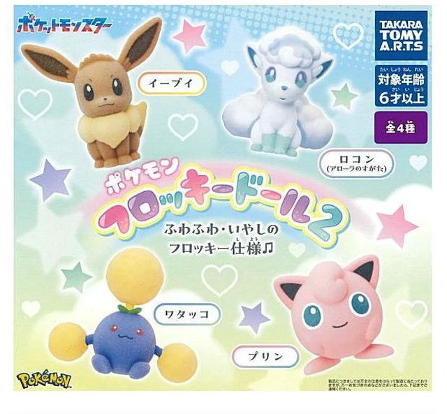 Main image of TakaraTomyArts Pokemon Part.2 Flocky Doll Mini Figure Set of 4 US DUTY PAID