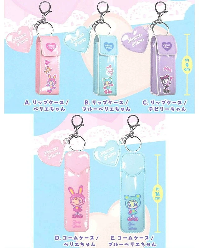Alt view image 2 of 2 - Toys Spirits Mezzo Piano Narumiya Characters Lip & Comb Case Mascot with Mirror