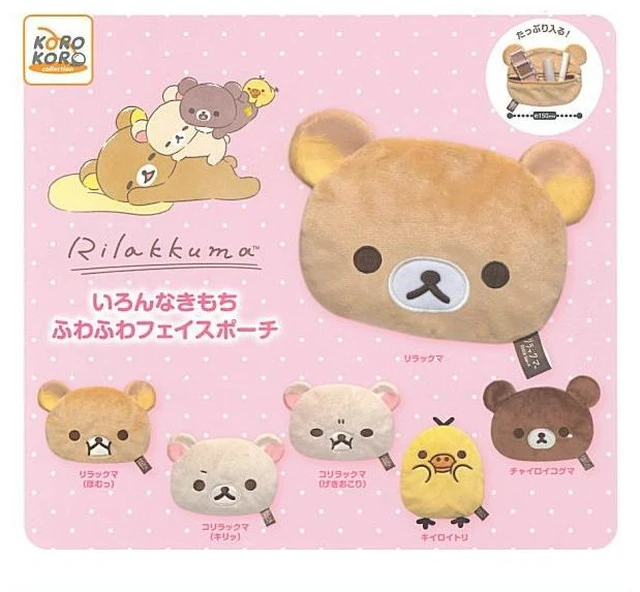 Main image of IP4 Rilakkuma Various Feelings Fuwafuwa Face Pouch Set of 6 US DUTY PAID