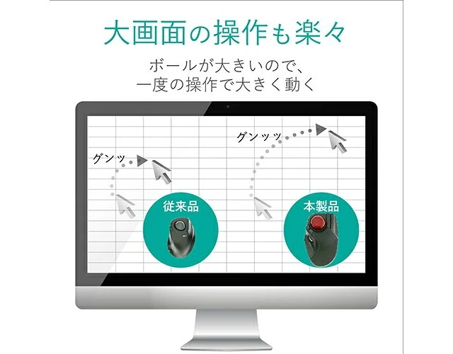 Alt view image 2 of 5 - Japan ELECOM HUGE MHT1URXBK Black LL Size Wired Trackball Mouse US DUTY PAID