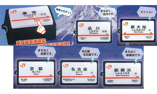 Alt view image 2 of 2 - J.DREAM Shinkansen Announcement Button Set of 6 US Import Fees Included