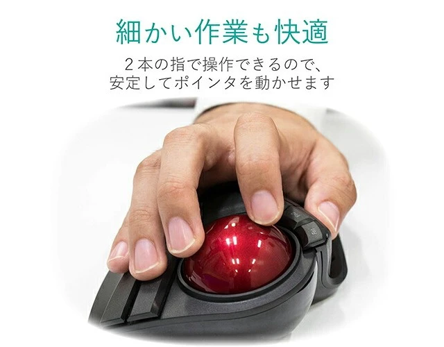 Alt view image 3 of 5 - Japan ELECOM HUGE MHT1URXBK Black LL Size Wired Trackball Mouse US DUTY PAID