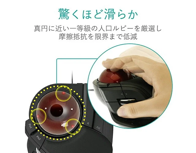 Alt view image 4 of 5 - Japan ELECOM HUGE MHT1URXBK Black LL Size Wired Trackball Mouse US DUTY PAID