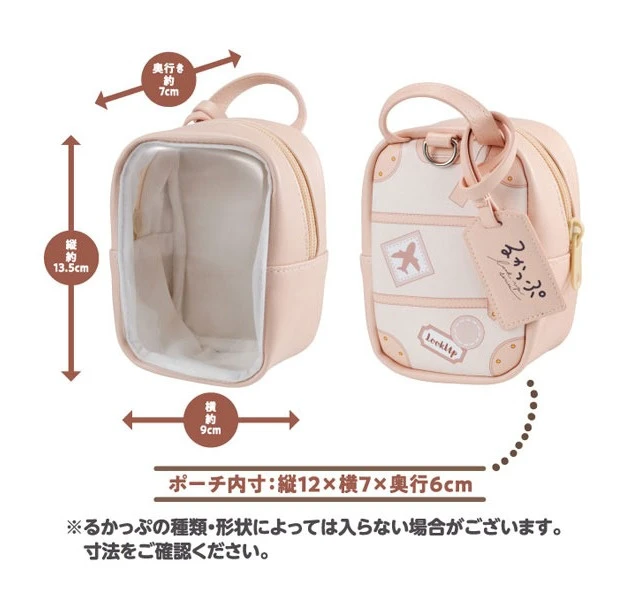 Alt view image 4 of 4 - MegaHouse Look Up Odekake Pouch US Import Fees Included