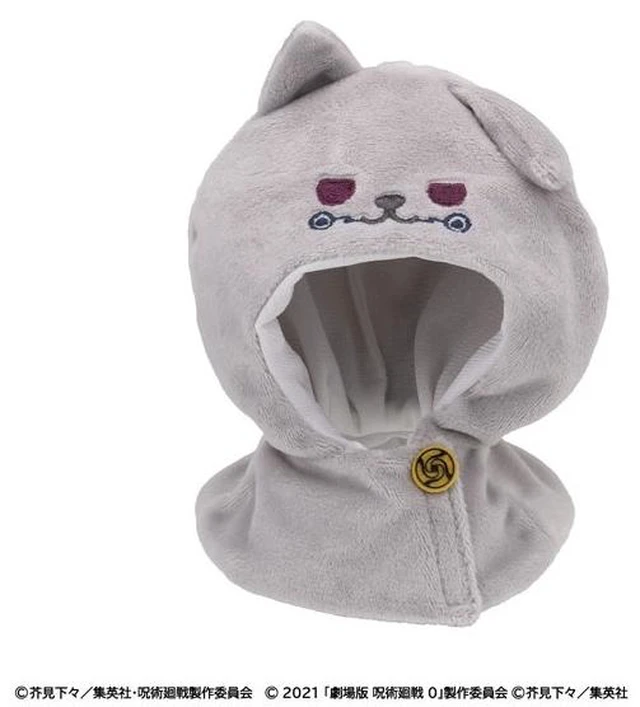 Main image of MegaHouse Jujutsu Kaisen Toge Inumaki Look Up Series 5th Anniversary 0 Poncho