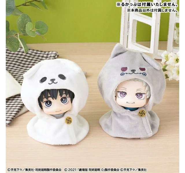 Alt view image 4 of 6 - MegaHouse Jujutsu Kaisen Toge Inumaki Look Up Series 5th Anniversary 0 Poncho