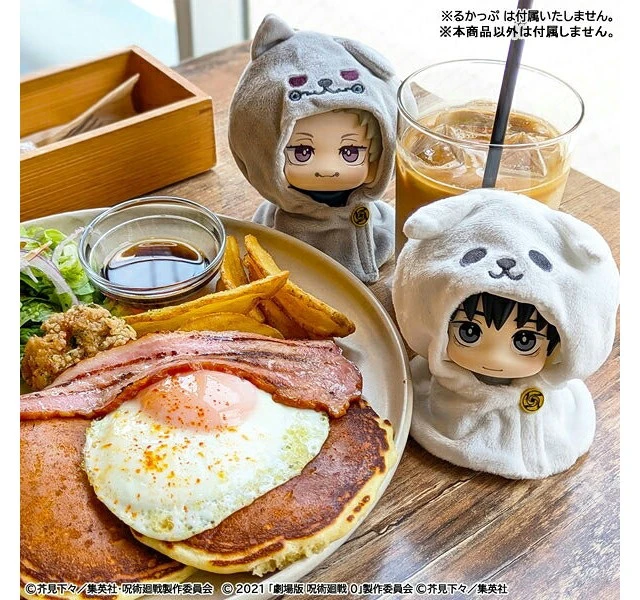 Alt view image 6 of 6 - MegaHouse Jujutsu Kaisen Toge Inumaki Look Up Series 5th Anniversary 0 Poncho