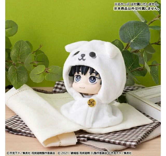 Alt view image 3 of 6 - MegaHouse Look Up Jujutsu Kaisen 5th Anniversary Jujutsu Kaisen 0 Yuta Okkotsu