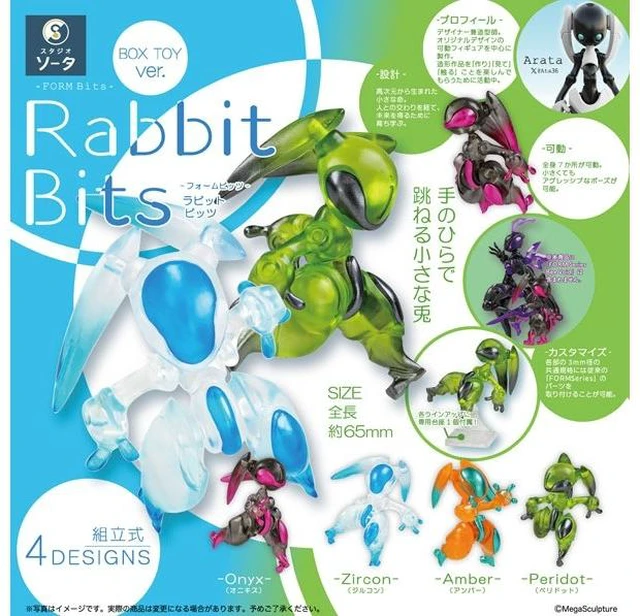 Main image of FORM Bits Rabbit Box of 4 US Import Fees Included