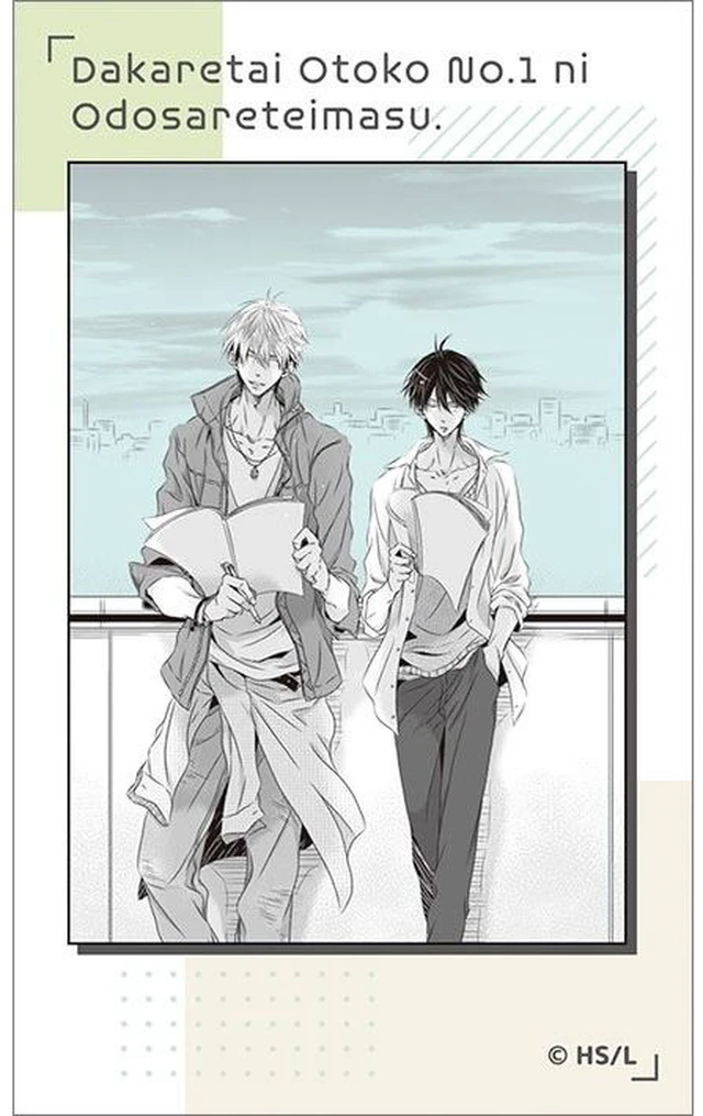 Alt view image 4 of 6 - Movic Dakaretai Otoko 1-i ni Odosarete Imasu Clear File Box of 8 US DUTY PAID
