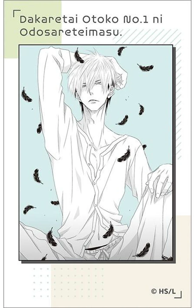 Alt view image 5 of 6 - Movic Dakaretai Otoko 1-i ni Odosarete Imasu Clear File Box of 8 US DUTY PAID