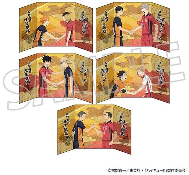 Main image of Movic Haikyu!! Mini Folding Screen Collection Box of 5 US Import Fees Included