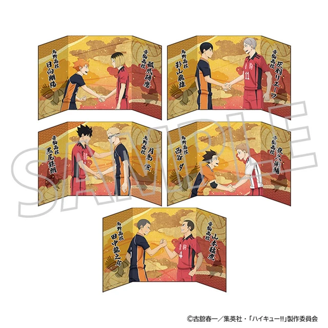 Alt view image 2 of 2 - Movic Haikyu!! Mini Folding Screen Collection Box of 5 US Import Fees Included