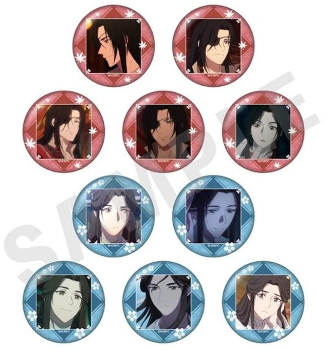 Main image of Heaven Official's Blessing Season 2 Scene Photo Can Badge Box of 10 US DUTY PAID