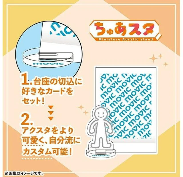 Alt view image 2 of 2 - Movic The Quintessential Quintuplets Chuasta Miniature Collection Acrylic Stand