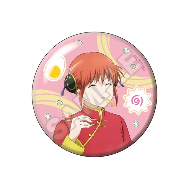 Alt view image 4 of 6 - GRANUP Gintama No Bad Guys Among Noodle Lovers Can Badge Box of 6 US DUTY PAID