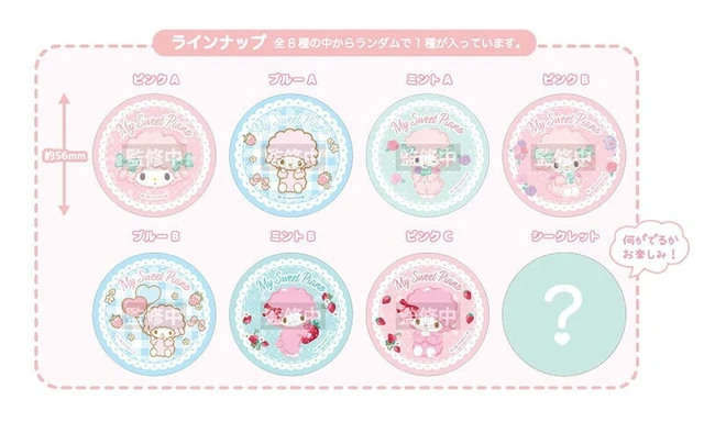 Alt view image 2 of 2 - TCP My Sweet Piano Can Badge Box of 8 US Import Fees Included