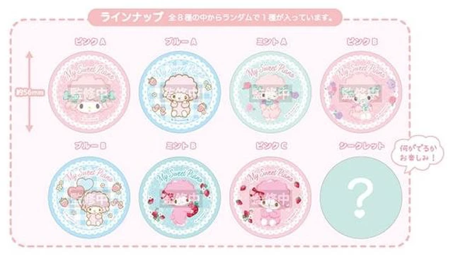 Main image of TCP My Sweet Piano Can Badge Box of 8 US Import Fees Included