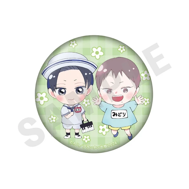 Alt view image 2 of 6 - Ao to Midori Can Badge Set of 6 US Import Fees Included