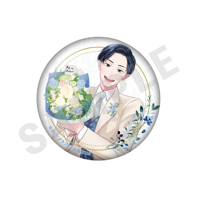 Alt view image 4 of 6 - Ao to Midori Can Badge Set of 6 US Import Fees Included