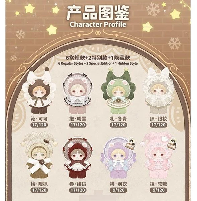 Main image of MIJUAN Fluffy Sweet Dream Series Plush Box of 6 PINYUN US Import Fees Included