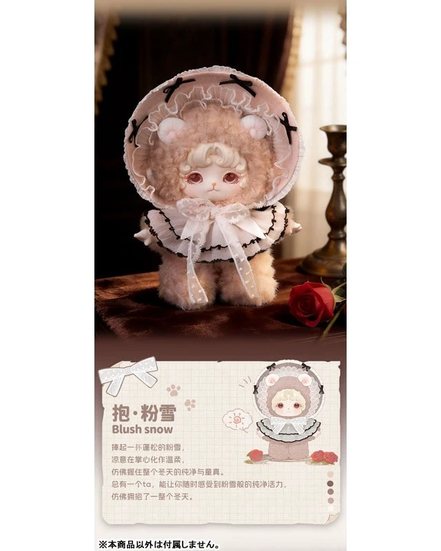 Alt view image 4 of 6 - MIJUAN Fluffy Sweet Dream Series Plush Box of 6 PINYUN US Import Fees Included