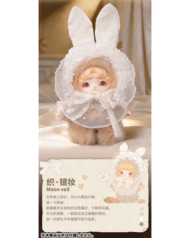 Alt view image 6 of 6 - MIJUAN Fluffy Sweet Dream Series Plush Box of 6 PINYUN US Import Fees Included