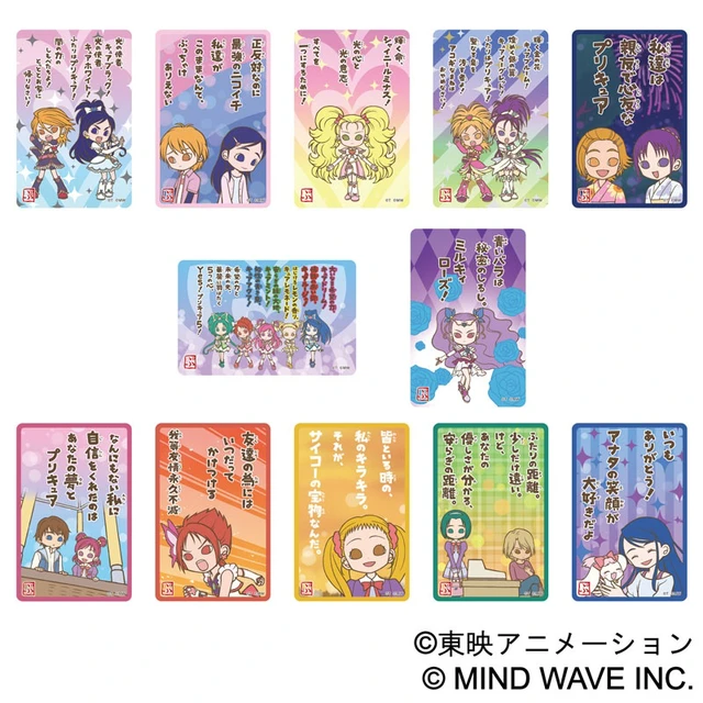 Alt view image 2 of 2 - Movic Precure Once in a Lifetime Encounter Acrylic Block Box of 12 US DUTY PAID