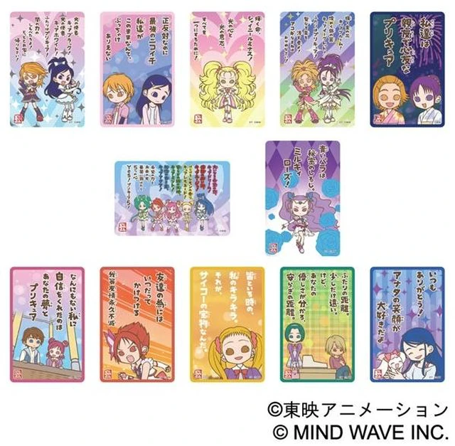 Main image of Movic Precure Once in a Lifetime Encounter Acrylic Block Box of 12 US DUTY PAID