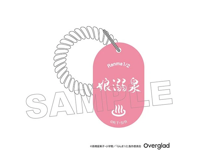 Alt view image 2 of 2 - Overglad Ranma 1/2 Jusenkyo Ver. Keychain Box of 6 US Import Fees Included