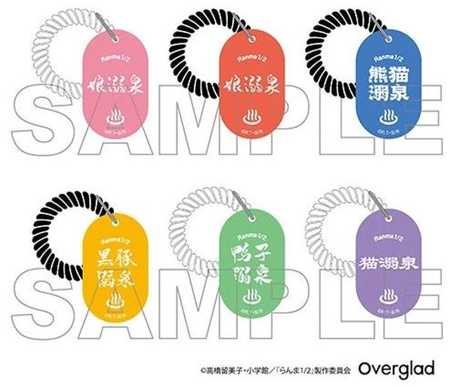Main image of Overglad Ranma 1/2 Jusenkyo Ver. Keychain Box of 6 US Import Fees Included